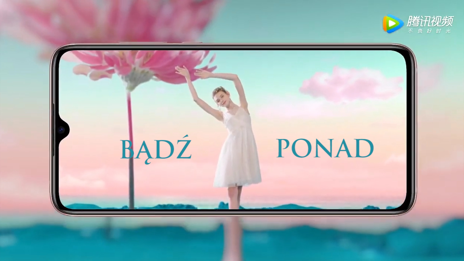 Behawioralnie: wideo sześcio-sekundowe 2020